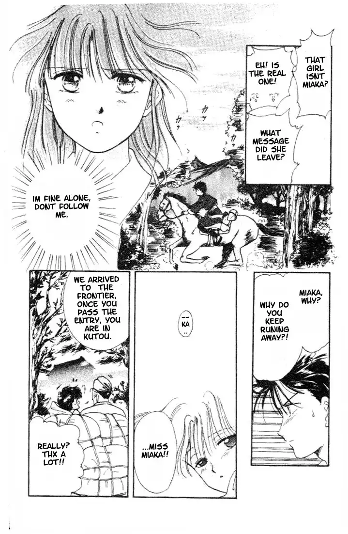 Fushigi Yuugi Chapter 15 12